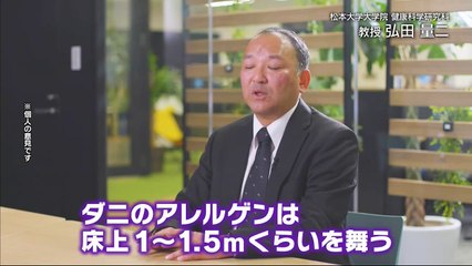 ミステリーＳ・山村美紗サスペンス・名探偵キャサリン１２ 坂本龍馬殺人事件