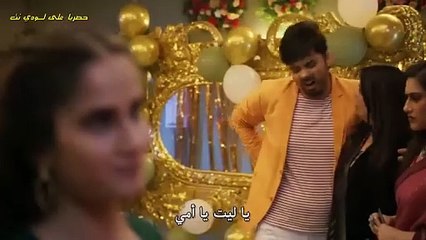 مسلسل وتبقى ليلة الحلقة 175 مترجمة