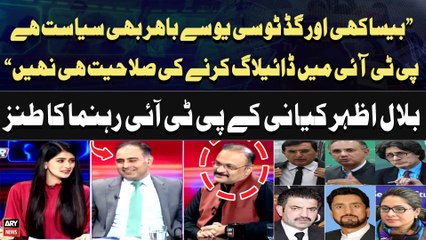 "PTI Mein Dialogues Karnay Ki Salahiyat Hi Nahi...", Bilal Azhar Kiyani