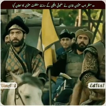 عثمان بے نے سلجوقی سلطنت کے سلطان علاؤالدین کے ایلچی کی بولتی بند کرا دی۔ مزاہ نا آئے تو کہنا۔۔۔! عثمان غازی نے سلطنت عثمانیہ کا اعلان کردیا۔۔۔!