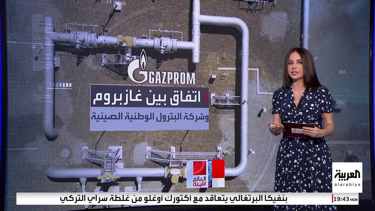 روسيا تسعى إلى فتح ممر اقتصادي مع الصين عبر منغوليا.. ما البديل لـ"نورد ستريم 2"؟
