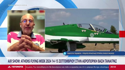 Ο Πρόεδρος Οργανωτικής Επιτροπής Athens Flying Week, Παναγιώτης Ποδηματάς στοSTAR