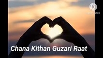 chana kithan guzari raat ve nadeem abbas | Punjabi song