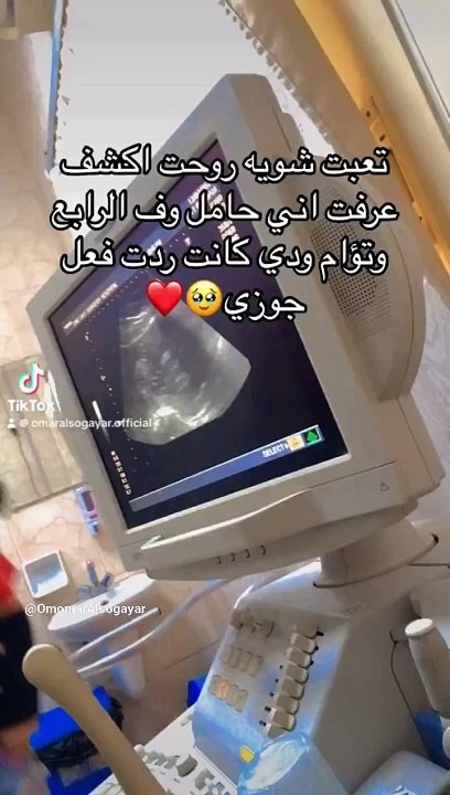 قصتي مع الحمل الثاني ❤️ #song #love #youtubeshorts #explore #السعودية_الكويت_الامارات_قطر_عمان_البحرين_