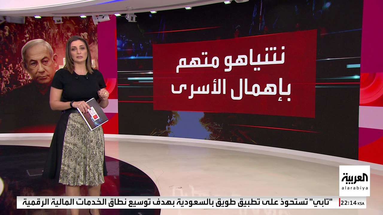 استمرار الضغوط على الحكومة الإسرائيلية.. و"هآرتس": نتنياهو حكم بالإعدام على الأسرى