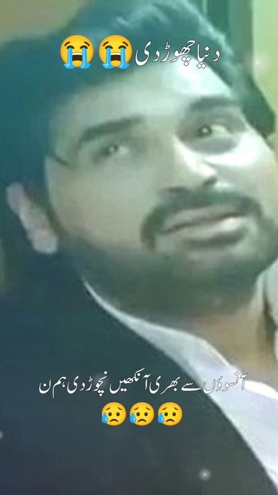 Sad urdu poetry | heart touching poetry in urdu