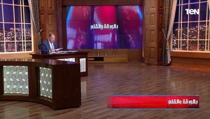 لا تحاول الزج باسم مصر.. رد قاسي من مصر على تصريحات نتنياهو واتهماته لمصر ودول عربية تدافع عن مصر