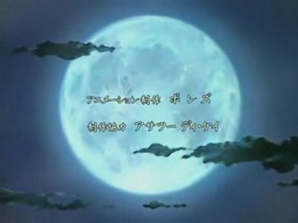 Wolf's rain