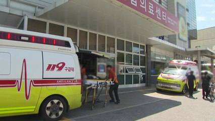 정부 "응급실 전체 의사 감소는 전공의 이탈 때문" / YTN