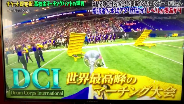 The Blue Devils and DCI Featured on Japanese Prime Time TV