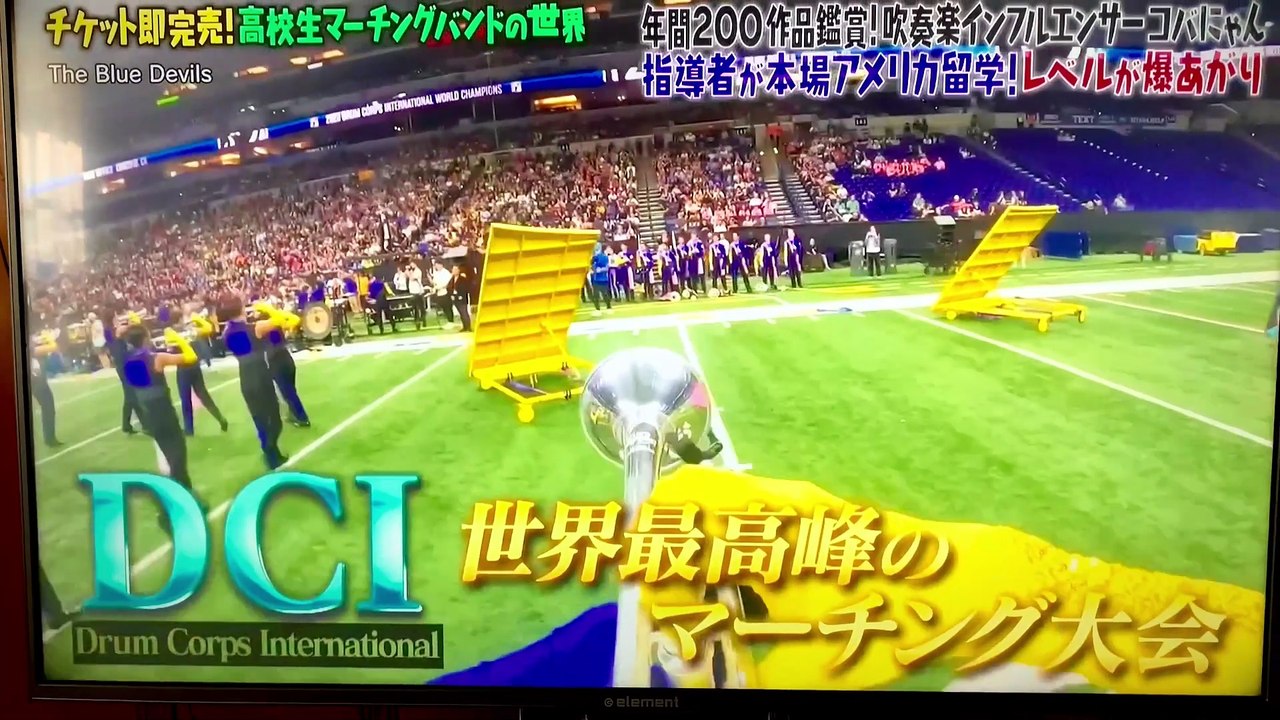 The Blue Devils and DCI Featured  on Japanese Prime Time TV
