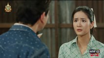 มนต์รักแม่กลอง ตอนที่ 2 (EP.2) วันที่ 3 กันยายน 2567