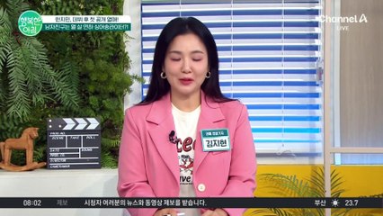 노래로 사랑에 빠졌다? 10살 연하 최정훈♥한지민, 데뷔 26년 만에 첫 공개 열애! #한지민최정훈