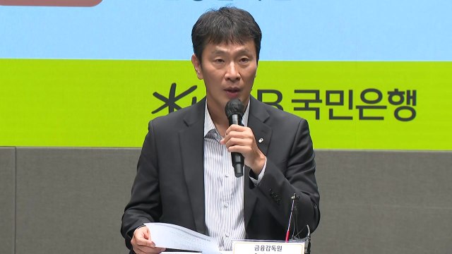 은행권 '대출 옥죄기'...이복현 실수요자 제약 없어야 / YTN