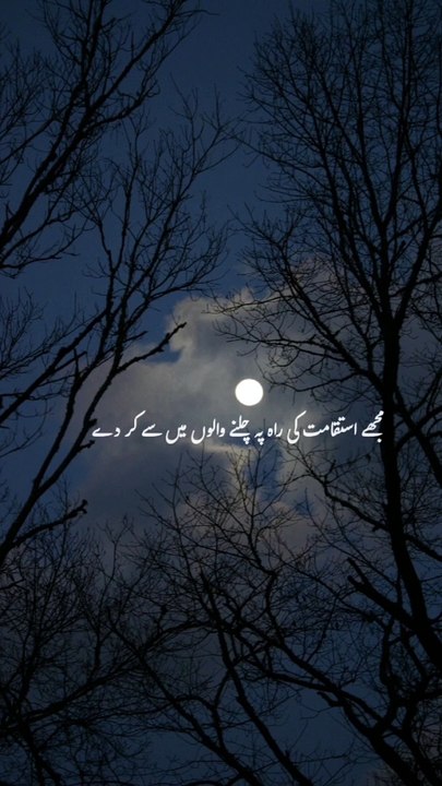 Islami video