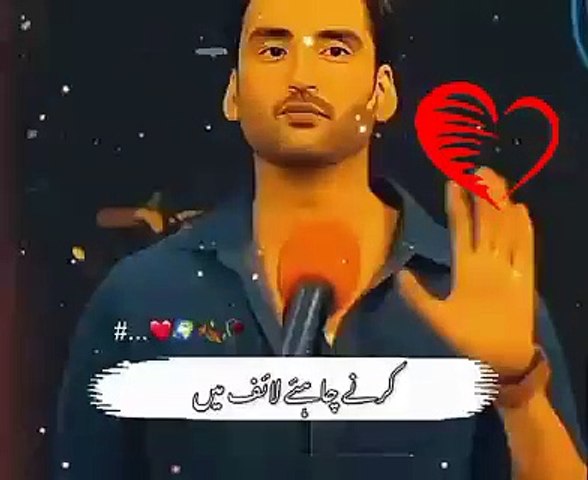 Quets status