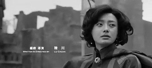 ⁰¹ Ciudad de Vida y Muerte ᐟᴄɪᴛʏ ᴏғ ʟɪғᴇ ᴀɴᴅ ᴅᴇᴀᴛʜ ²⁰⁰⁹