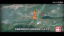 深度|| 瓦岗天命人的"洛阳紧箍"，潼关绝命战的"武德前奏"