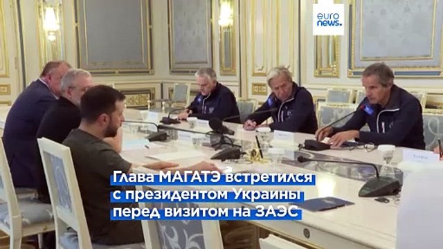 МАГАТЭ: ситуация с безопасностью на ЗАЭС очень хрупкая