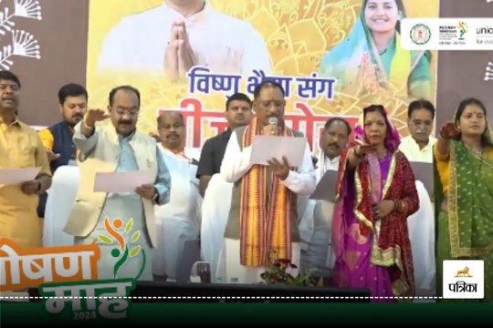 CG News: छत्तीसगढ़ में CM विष्णुदेव साय ने की राष्ट्रीय पोषण माह की शुरुआत, महिलाओं को जागरूकता फैलाने की दिलाई शपथ, देखें Video...