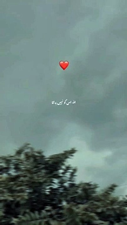 Beshak Allah raheem hai __