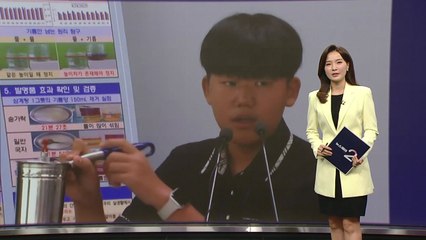 "아버지 뱃살 걱정하다 발명", 신개념 국자로 '대통령상' 받은 중학생 [앵커리포트] / YTN