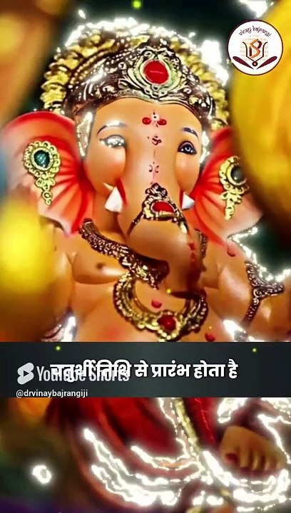 कब से शुरू हो रहा है गणेश उत्सव, जानिए सही तिथि व मुहूर्त। Ganesh Utsav, Ganesh Chaturthi 2024