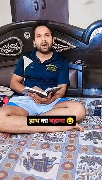 नौटंकीबाज बीवी #comedy #viralreels #funnyreels #trendingreels #reels #fun #entertainmentreels #shortvideo #sad