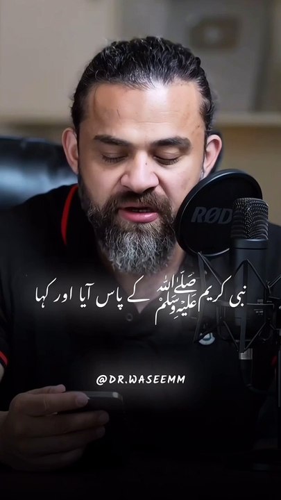 Hadees