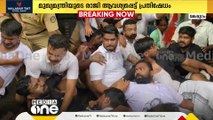 മലപ്പുറത്ത് യൂത്ത് കോൺഗ്രസ് മാർച്ചിൽ സംഘർഷം; പൊലീസ് ജലപീരങ്കി പ്രയോഗിച്ചു