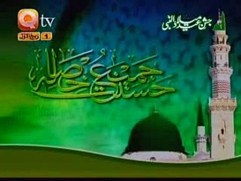 Program 01 - Rabi-ul-Awwal 01, 1429