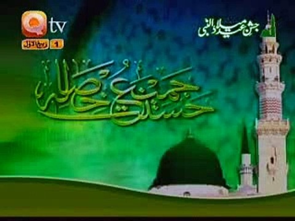 Program 01 - Rabi-ul-Awwal 01, 1429