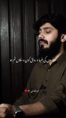 ہئے تاریخِ اسلامی  #nasheed #classic #islam #history #quran #muslim #hamzaghaffari #naat