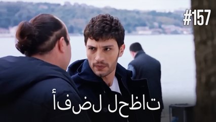 بهترین لحظه ها #157