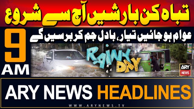 ARY News 9 AM Headlines | 4thd September 2024 | Heavy Rain - weather news | Prime Time Headlines