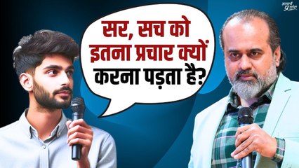 सर, सच को इतना प्रचार क्यों करना पड़ता है? || आचार्य प्रशांत (2024)