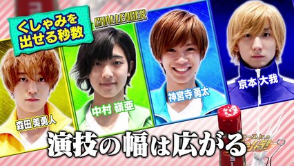 150503  Gamushara #52