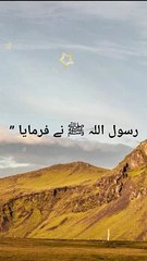Beautful islamic video|| and Hadees
