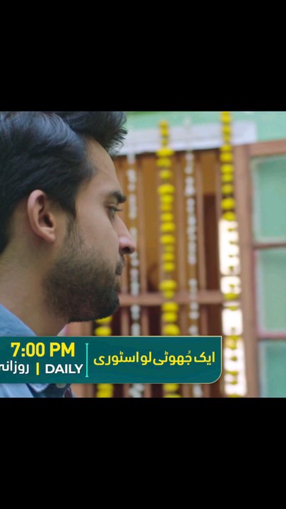 Ek Jhooti Love Story * Ep 10