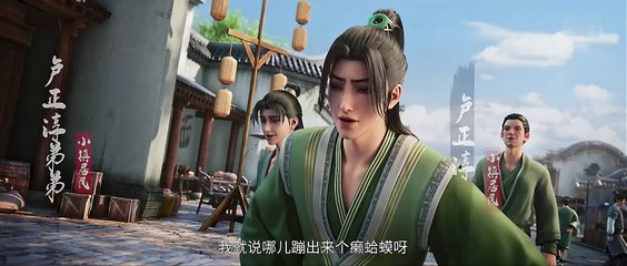 Sword of Coming episode 06 | Multi Sub | vip110.vip