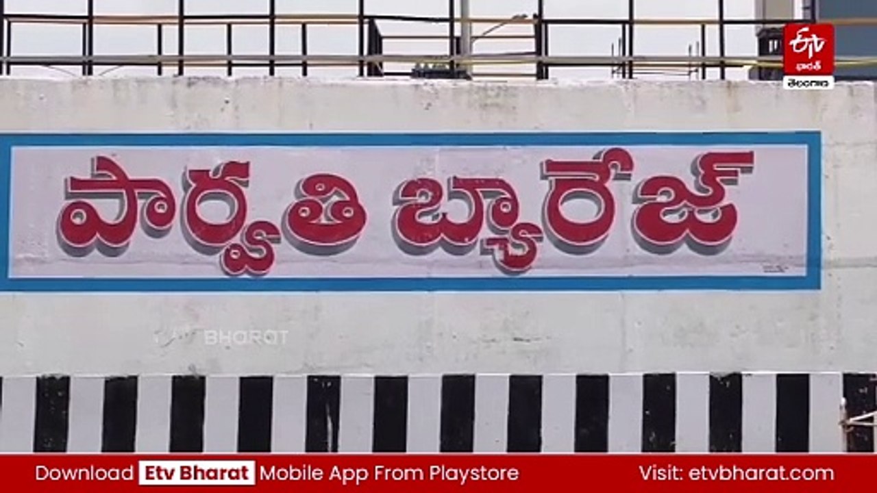 మంథని వద్ద గోదావరి ఉగ్రరూపం - పార్వతి బ్యారేజ్​కు పెరుగుతున్న వరద