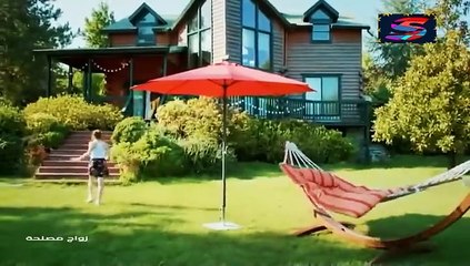 مسلسل زواج مصلحة - الحلقة 35 - تركى مدبلج