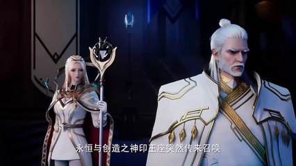 123-HD.Shen yin Wangzuo Episode 123 Multiple Subtitle (Throne of Seal)(神印王座)