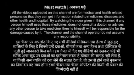 ✅Ascites in Hindi | Causes, Pathophysiology, Symptoms And Management of Ascites
