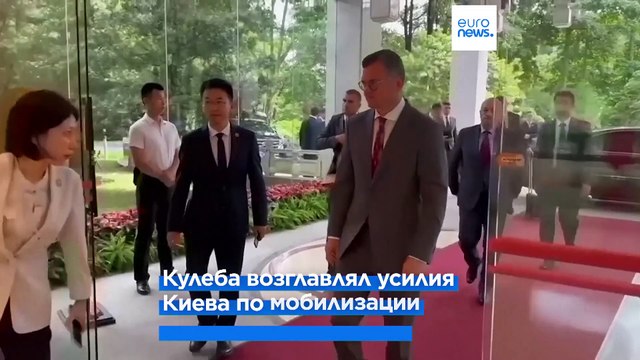 Глава МИД Украины Дмитрий Кулеба подал заявление об отставке