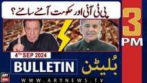 ARY News 3 PM Headlines | 4th September 2024 | Arrest warrant of Ali Amin | Prime Time Headlines