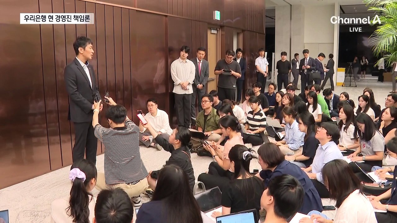 이복현 “부적정 대출, 우리금융 현 경영진도 책임”