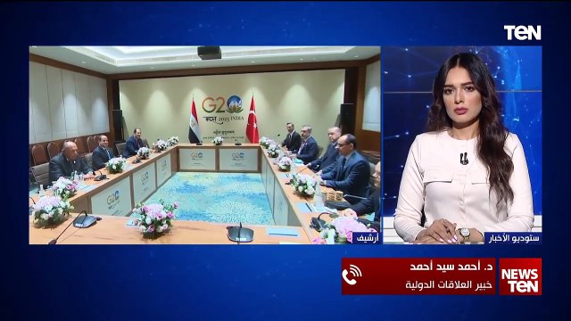 خبير علاقات دولية يوضح أهم الملفات التي سيتم التركيز عليها خلال زيارة الرئيس السيسي إلى تركيا