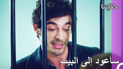 لن أمكث هنا يا فيليز - حكايتنا الحلقة 148