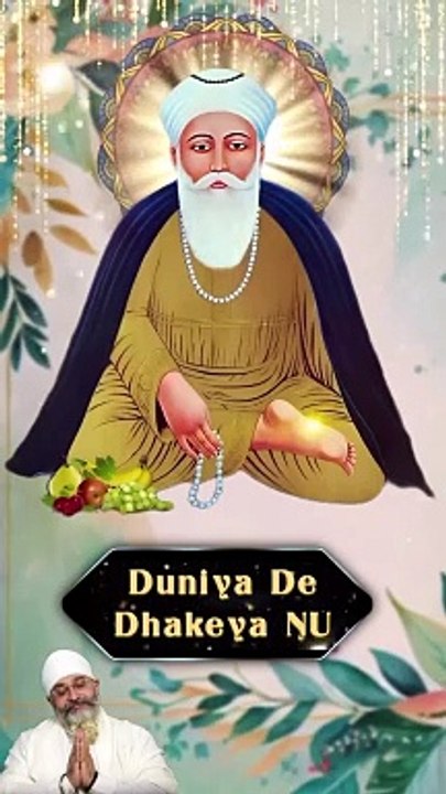 Waheguru ji